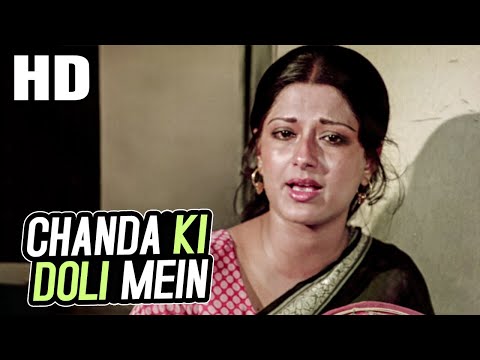 Chanda Ki Doli Mein | Asha Bhosle, Yesudas | Do Ladke Dono Kadke 1979 Songs | Moushmi Chatterjee
