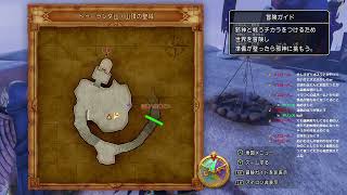 【アーカイブ】DQXIS #21 続続続続クエストまわり 王女の愛で困ってる人助��