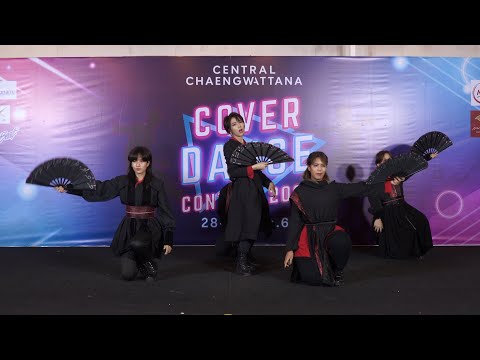 220529 AMBULANCE cover ONEUS - LUNA @ Central Chaengwattana 2022 (Audition)