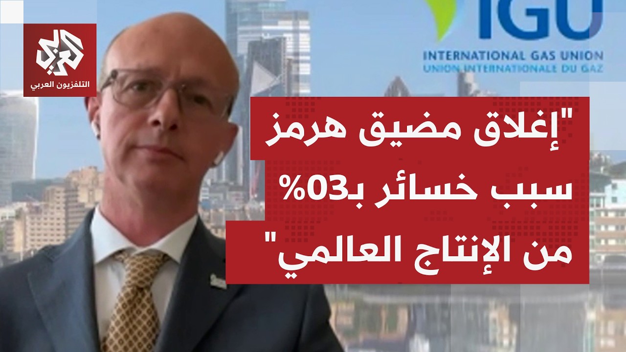 هل يمكن أن تقود الحرب الحالية إلى رسم استراتيجيات جديدة لنقل وتصدير الغاز مس?