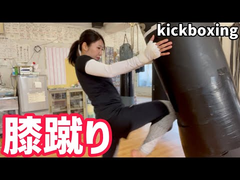 ムエタイ膝蹴り！相手を掴んで蹴るティーカオ練習【首相撲】