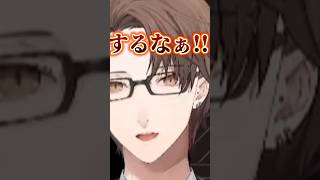 怖いのはあんただよ加賀美ハヤト￤#加賀美ハヤト ￤ #にじさんじ ￤#切り抜き ￤#にじさんじ ￤shorts￤