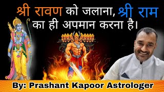 Are we dishonouring Shree Ram while burning Ravana during Dussehra?