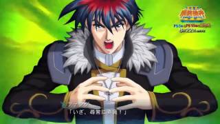 Masoukishin III PRIDE OF JUSTICE - The Lone Fang