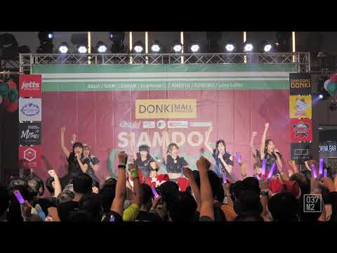 201219 Aliszt - WE LOVE YOUR SMILE @ Siamdol Christmas Party 2020 [Fancam Overall Stage 4k 60p]
