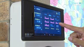 Re: [爆卦] 美空軍期刊:台能源庫存得有90天 撐到美援