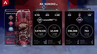 Apex　飲酒カジュアル
