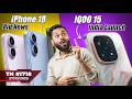 IQOO 15 India Launch IPhone 18 Big News Nothing Phone 3a Lite Reliance X Meta AI NavIC TTN1718