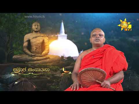 Hiru TV