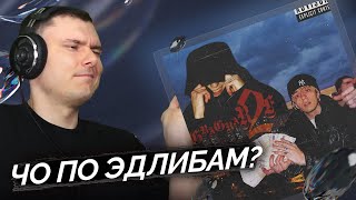 Медиа рецензия