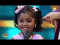 ചേച്ചിയെ കടത്തിവെട്ടാൻ കുട്ടിക്കുറ�