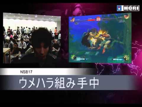 [NSB 17] Daigo Exhibition Matches Part 2
