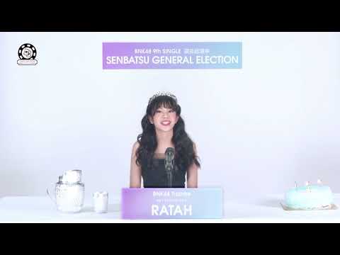 [Eng Sub] BNK48 Trainee  RATAH CHINKRAJANGKIT Ratah