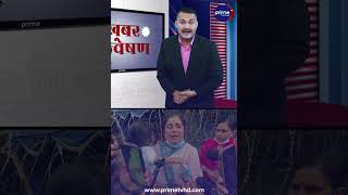 बाढीपीडितको आँसुमा रास्वपाको राजनीति ?