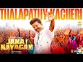 Thalapathy Katcheri Song Jana Nayagan First Single Live Thalapathy Vijay Anirudh KVN