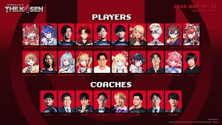 Day1【コーチ】k4sen,天宮こころ,神成きゅぴ,kinako,とおこ,｜Pokémon UNITE The k4sen Supported by The Pokémon Company #pr