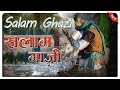 Nadeem Sarwar Title Kalam | Salam Ghazi | सलाम गाज़ी | New Muharram Kalam 2022