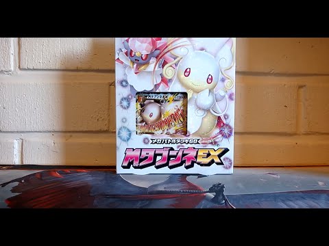 Pokemon - Mega Audino EX Deck Opening
