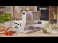 Ломтерезка Gorenje R901A. Идеальная нарезка каждый раз.