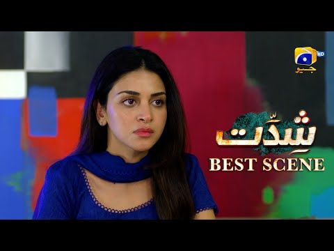 Shiddat Episode 34 | 𝐁𝐞𝐬𝐭 𝐒𝐜𝐞𝐧𝐞 𝟎𝟏 | Anmol Baloch - Muneeb Butt | Har Pal Geo