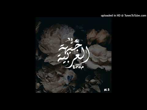 [FREE] IDK X RAVA X AMULY TYPE BEAT “ARABIC” (prod.Rio)