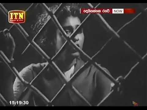 දෙයියන්ගේ රටේ චිත්‍රපටය ඉන්ද්‍රානි විජේබන්ඩාර ගයන ගීතයක්