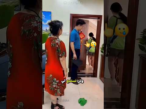 ​طرد زوجته الأولى عشان يرضي أمه.. وشوفوا شو صار بالثانية! 😱 #shorts