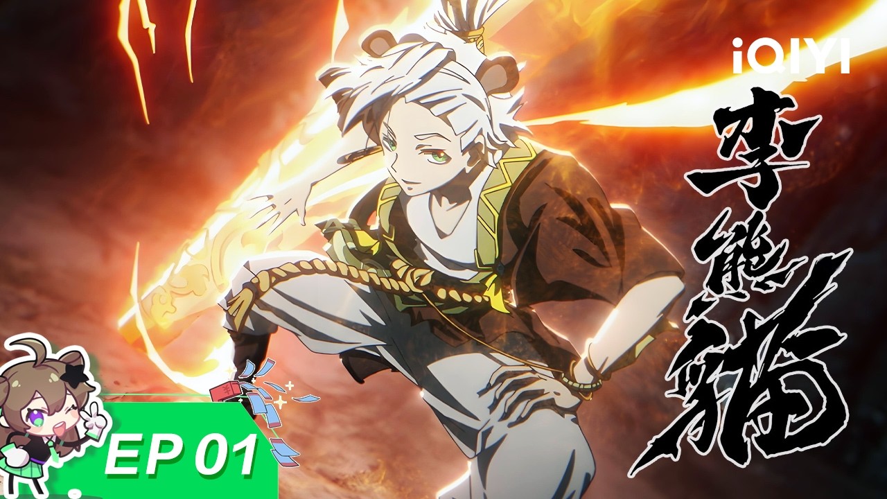 Watch Raised by Demons: Panda Li Episode 1
