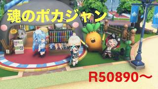 【ホロドリ】勝ちたいぽか…