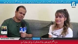 Indian Model/Actress Taran Preet Kaur Gup Shup with Nasir Mughal Bureau Chief 6 News Dubai UAE video