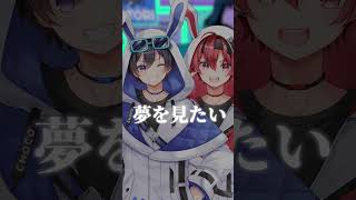 TikTokでバズってる「Overdose」を歌ってみた！【なとり】【ちょこらび】