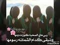 صور رمزيات حسينيه بنات جديد 20-18 لا تنس الاشتراك حسب طلب mp3