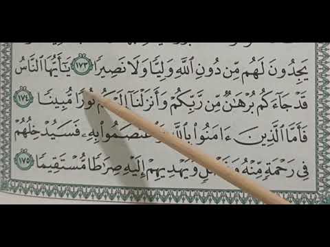 Tutorial QS An-Nisaa (4) ayat 174 dan 175