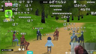 うお→人狼 【おおえのたかゆき】【2025/04/15】