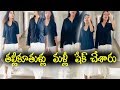 Surekha Vani And Her Daughter Crazy Tik Tok Dance Supritha Beauty Meetub