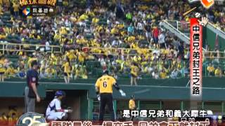 Re: [討論] 有人坐牢是拿著彩帶坐牢嗎？