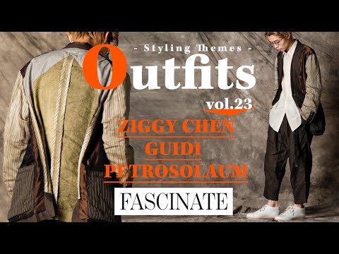 【ZIGGY CHEN、GUIDI、PETROSOLAUM】- デートへ出かけるセットアップスタイル #003 - FASCINATE コーディネート紹介 vol.23 2021春夏 Vlog