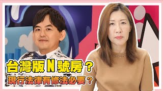 Re: [討論] 幫黃子佼說些話