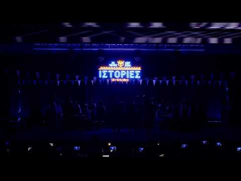 Division I Origins Category Final (Saturday)**Mardi Gras Ballroom**