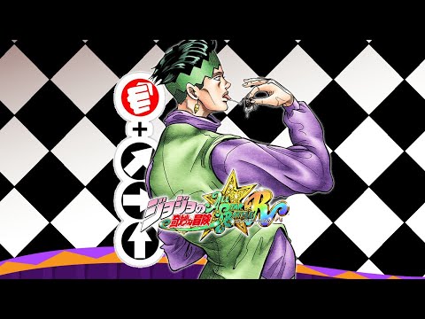 Easiest Way To Do "Z" Motion Input In Jojo All Star Battle R!