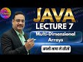 Java L7 Multi Dimensional Arrays BCS 403 AKTU
