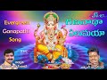Gananadha Elumayaa Naarsingi Narsing Rao Ayyappa Song Krishna Sai SVC Recording