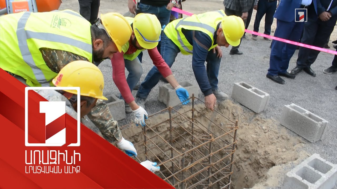 Տարիներ շարունակ նախակրթարան չունեցող Արենիում 2 տարուց շահագործման կհանձնվի նոր մանկապարտեզ