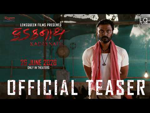 Kadaknath Official Teaser | Abhinay Banker, Denisha Ghumra, Chetan Daiya | Gujarati Film | 26th June — Kadaknath