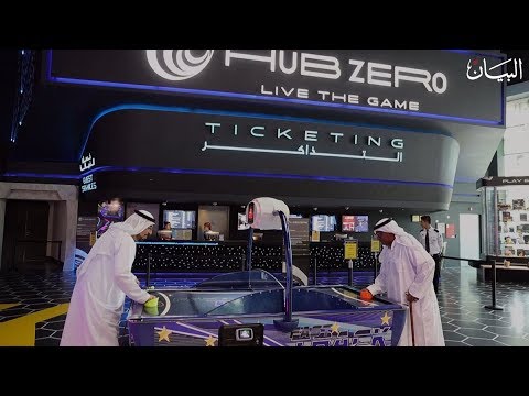 ألعاب الكبار