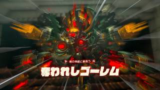【実況】ゼルダの伝説 TEARS OF THE KINGDOMを喋りながらプレイpart62【RRR】