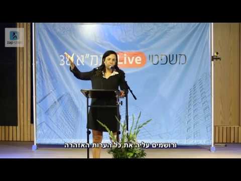 חוו"ד שניה: דע למקסם את זכויותיך