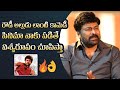 I Want To Do Movies Like Rowdy Alludu Says Chiranjeevi Chiranjeevi About Comedy Movies
