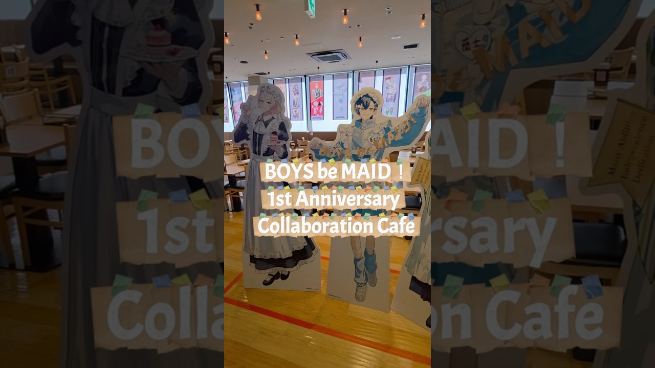 ⋆⸜ いよいよ明日7日で終了です🍰 ⸝⋆🫖𝔹𝕆𝕐𝕊 𝕓𝕖 𝕄𝔸𝕀𝔻！（ビーメイ）1st Anniversary コラボカフェ🎊　 #ビーメイ #BOYS be MAID！