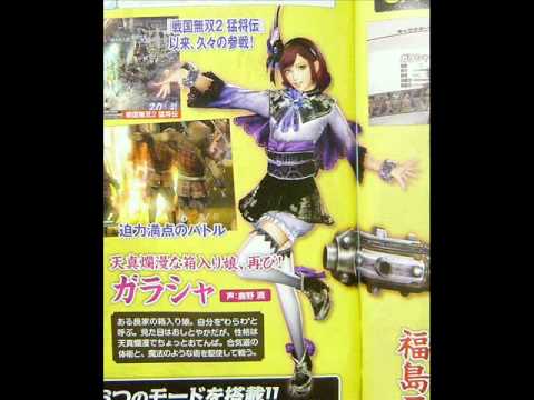samurai warriors 3 xtreme legends wii release date
